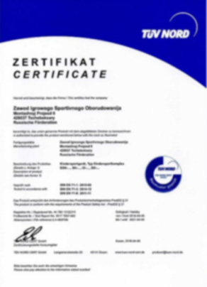 Сертификат соответствия 2