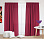 Шторы Стандарт бордовые на тесьме