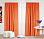 Шторы Стандарт оранжевые на тесьме
