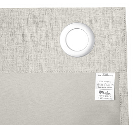 Санди однотонные v11 с креплением Люверсы