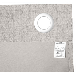 Санди однотонные v13 с креплением Люверсы