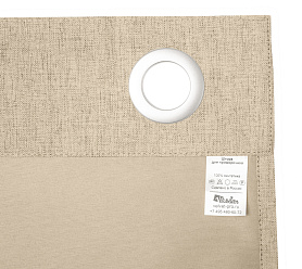 Санди однотонные v12 с креплением Люверсы