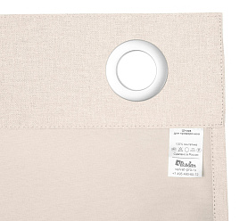 Санди однотонные v02 с креплением Люверсы